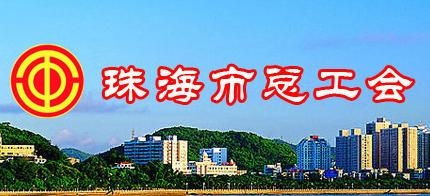 职工的反抗：无声的呐喊