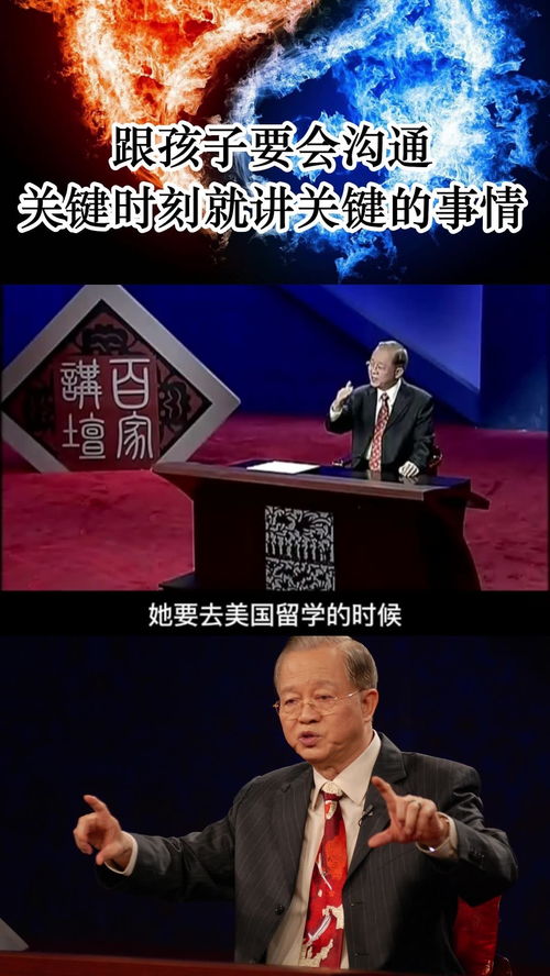 曾仕强六爻讲解中，这三个关键点具体是什么？