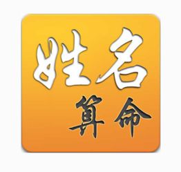 周易测名，如何通过名字大全免费预测凶吉，最准确的方法是什么？