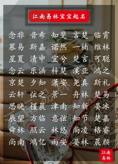 舟字取名是凶还是吉，哪个名字溟和舟更适合女孩？