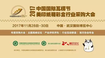 本产品为旅游团队优惠机票，一旦预订成功，则不签转、不更改、不退票。