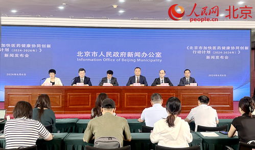 2026年发布会的吉日是哪一天呢？
