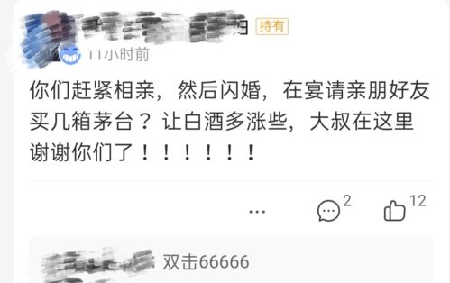 2026年夫妻名字配对指数如何计算？