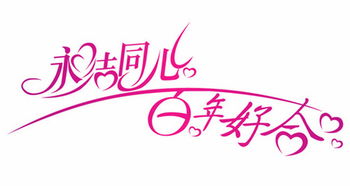 盐城滨海婚俗：古韵婚典，海誓山盟，百年好合！