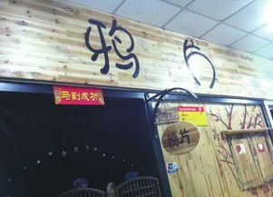 华铭店名吉凶测试结果如何？有没有什么需要注意的地方？