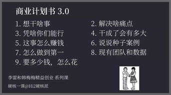 第四章：隐藏的线索与五行生克