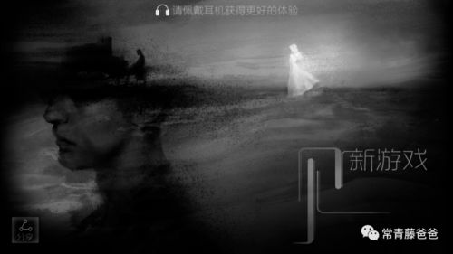 心理暗示与真实的恐惧