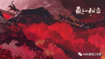 回到神秘的起点心情久久不嫩平复