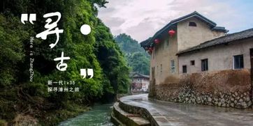 第二站：云水谣， 那个名字听起来就很像骗局的古镇