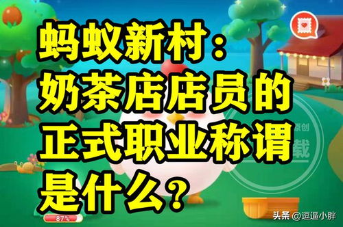 一、 乱弹：星座与奶茶的奇妙交叉