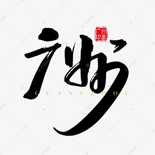 二、 在山城里找“旅”字的足迹——误打误撞的徒步路线