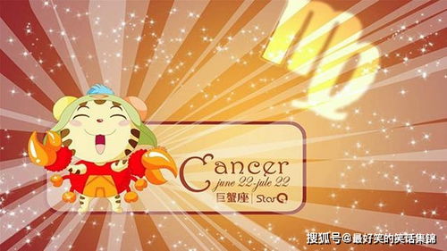 星座大乱炖：那些倔得像驴和软得像泥的奇葩们