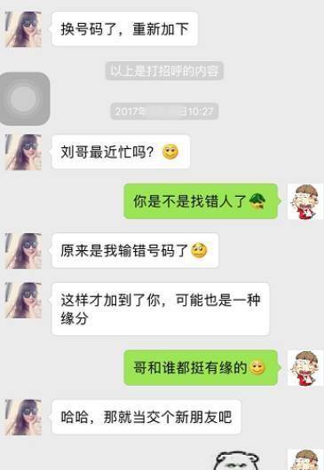 避开套路：打破常规的名字设计思路
