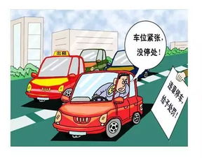 南京停车大吐槽！2026年黄历警告：这些坑千万别踩