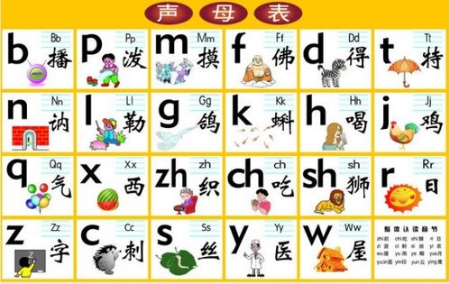 1）音韵优美：韵母柔软，声调轻盈