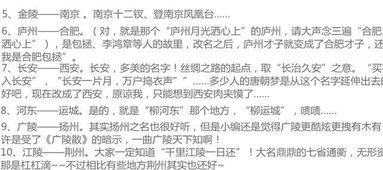 有哪些好听的名字可以成？ 别再叫了换个名字，你的人生会不一样！
