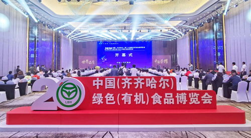 绿博园票务闹剧：2026年黄道吉日里的抢票大战