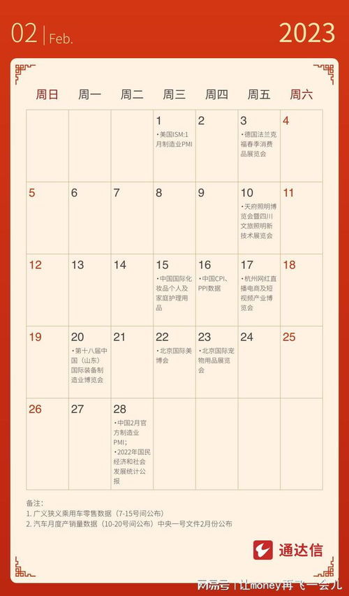 夏至第14天：时间的裂痕