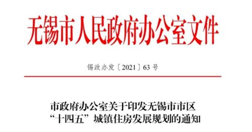 第一章：惊蛰刚过大地回暖的魔法时刻