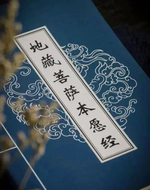 四、回向功德有猫腻！这样说才能灵验！