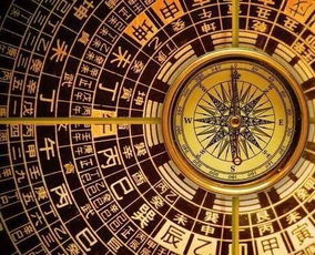 风水学与现代化科学研究的碰撞