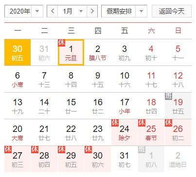 2026年6月和10月有哪些吉日适合出行呢？