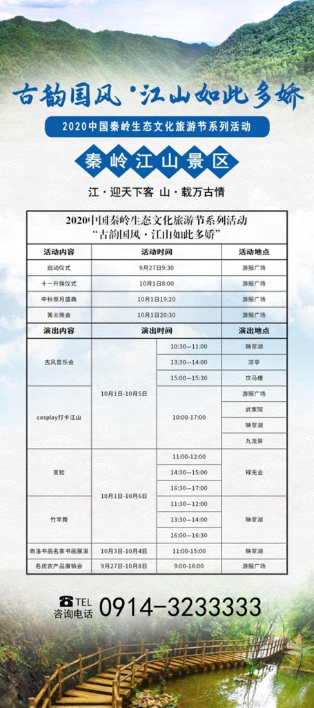 出发前的内心挣扎