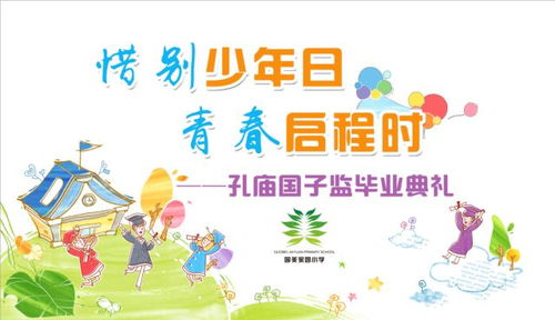 名字的启示