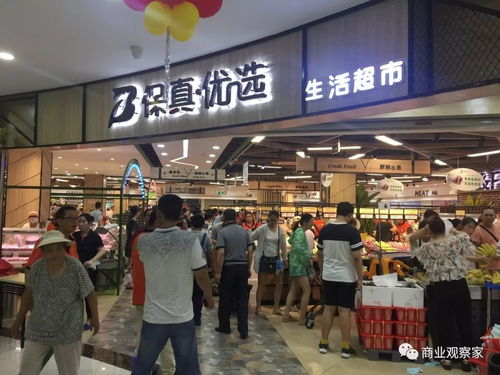 八街市场生鲜区
