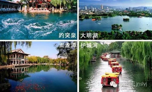 第四站：五龙潭公园——水上主题真实的有更多酷？