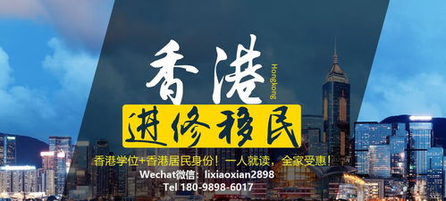一、港漂男自称“穷游高手”，到底是玩儿还是装逼？