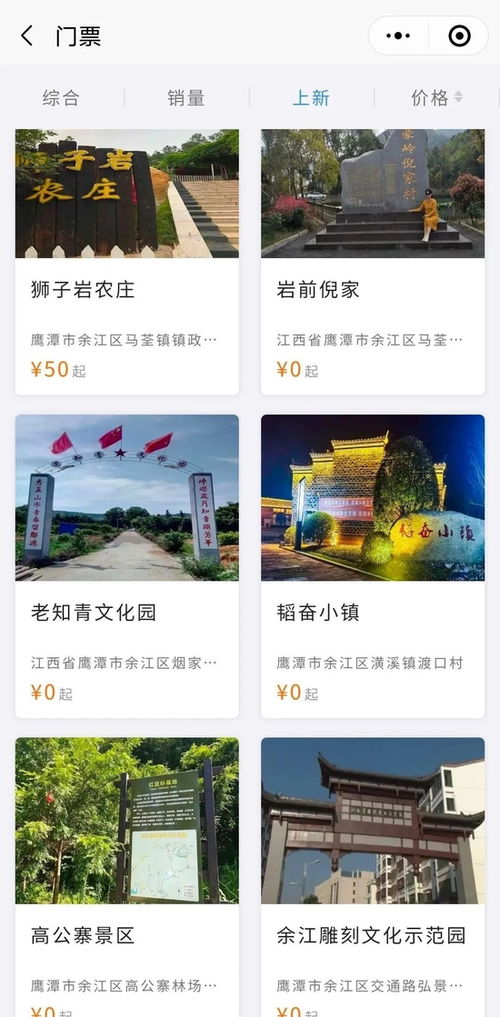 桐庐旅游服务中心：理想很丰满，现实很骨感