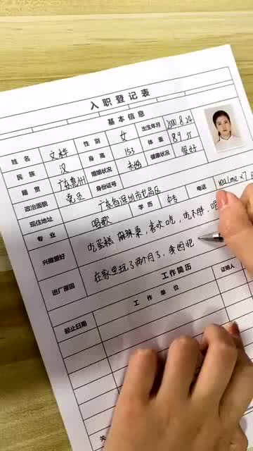 如何同过入职新员工性格测试题准确评估应聘者的性格特点？
