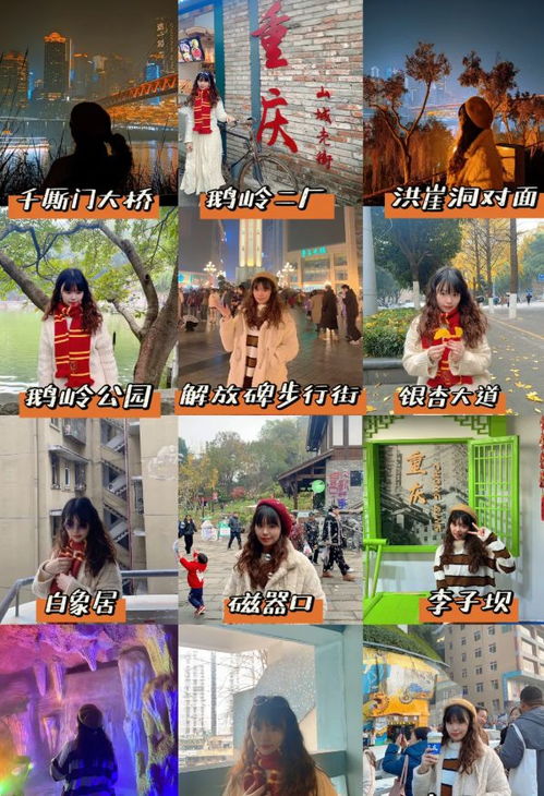 第一天初体验：原来重庆真的是个迷宫啊