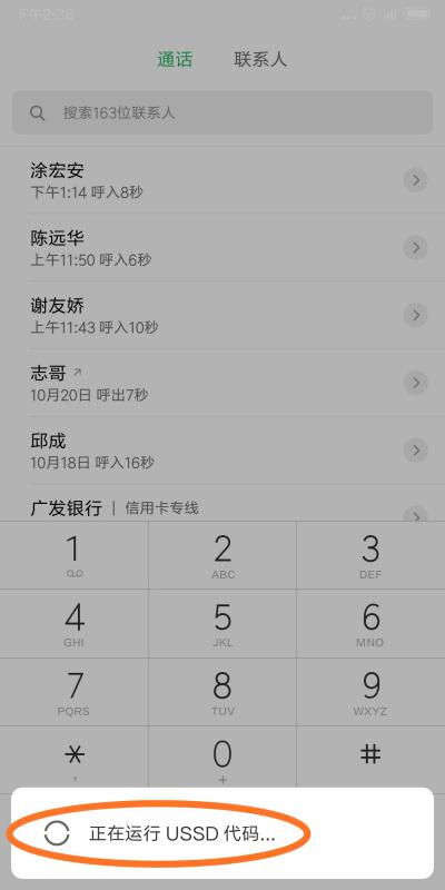 手机号码吉凶查询，如何通过手机号查吉凶表？