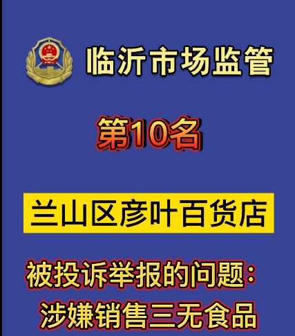 想让顾客主动上门？先把这一些雷区踩爆！
