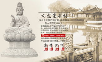 备孕期间梦见送子观音，是胎梦吗？