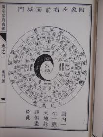 三元分运简直让人头大