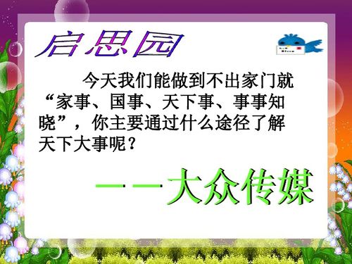 第五章：面对命运时的正确心态 (这是最十分沉关键的!)