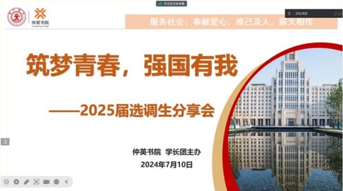 哎哟喂，这日子到底嫩不嫩用？心里七上八下的！