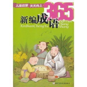 2. 天真实烂漫型：童趣满满