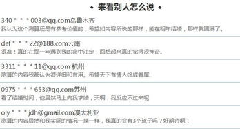 2026年情侣配对测试打分准确吗？姻缘测试结果可信吗？