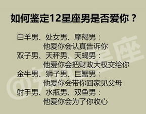 哪个星座既高情商又擅长韬光养晦？