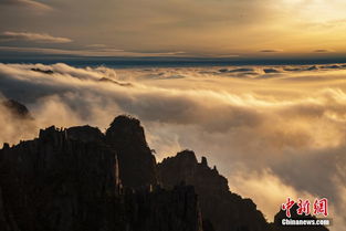 二、 黄山——云海中的迷雾（别太文艺）