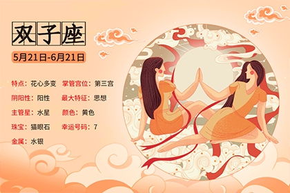 惊！五月五这天出生的竟然都是这个星座？看完我裂开了