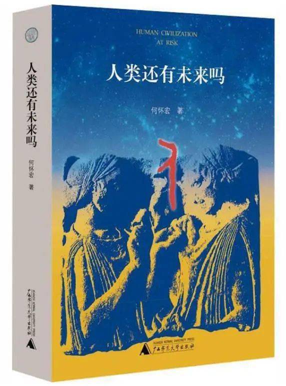深夜翻書時 那本哲學書突然動了……