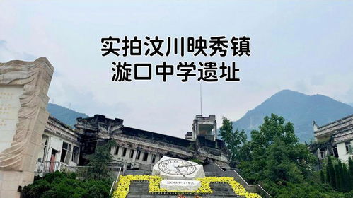 当废墟遇上星座运势