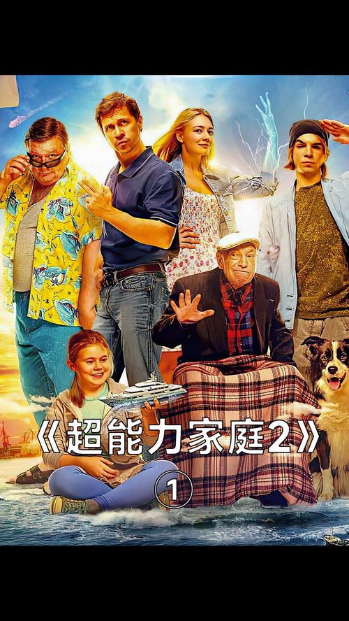 风水方面的电影,家庭风水电影推荐