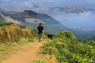 二、 戴云山——假装高大上的亲子徒步