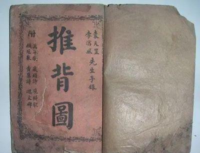 袁天罡称骨算命真的失传了吗？江湖算命奇书是否被改写流传？